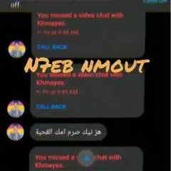 n7eb_nmout.3pg