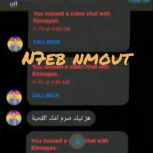 n7eb_nmout.3pg