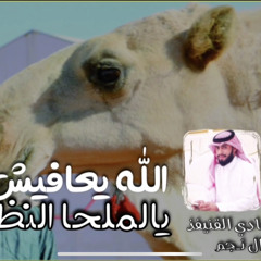 ‎⁨الله يعافيش⁩