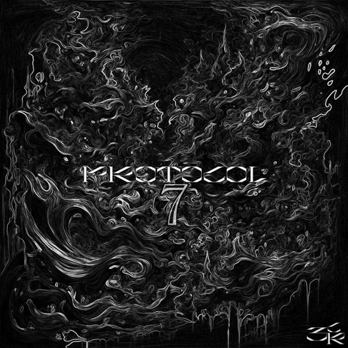 Protocol 7