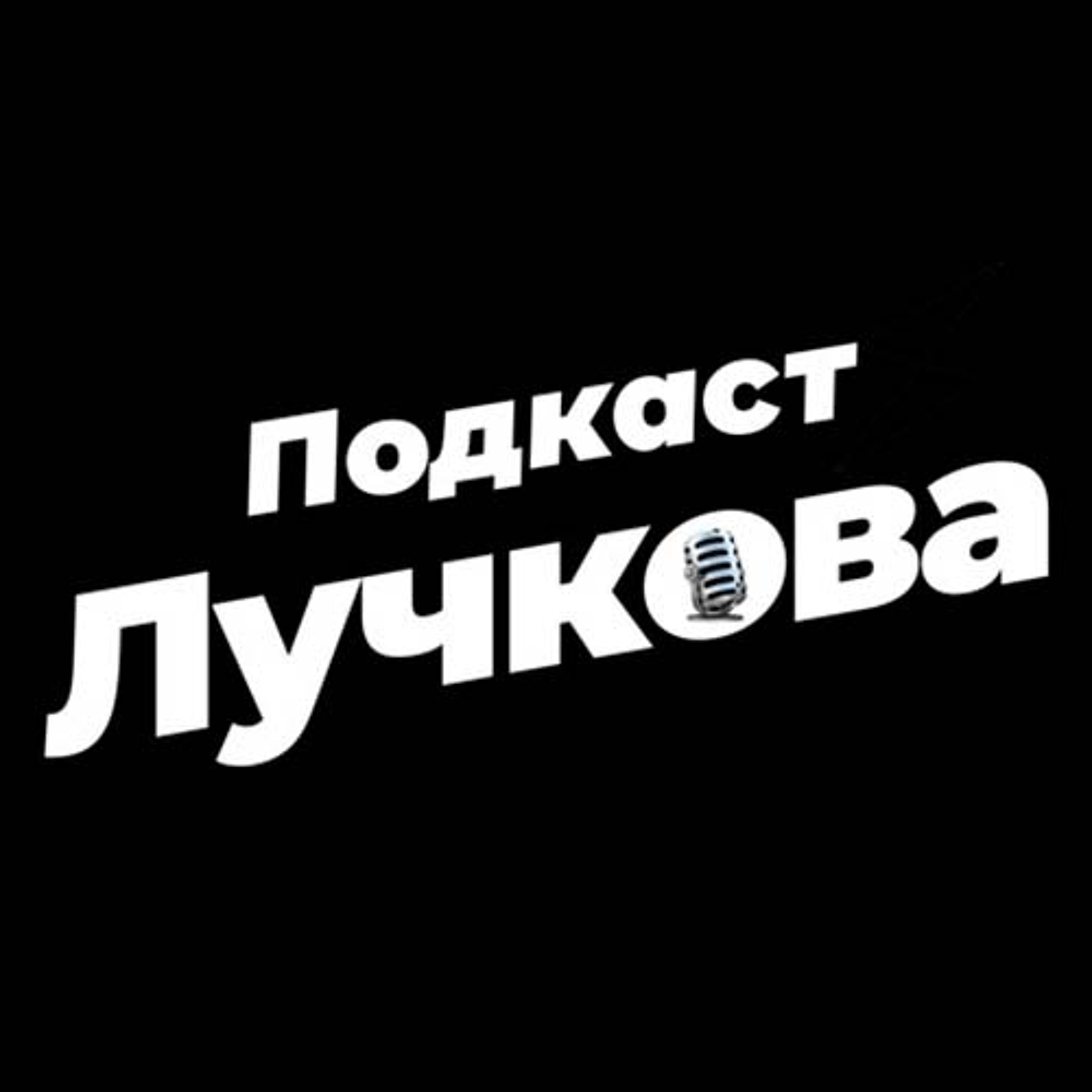 podcast