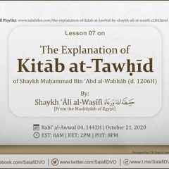 Lesson 07 - The Explanation of Kitāb at-Tawḥīd by Shaykh ʿĀlī al-Waṣīfī