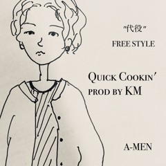”代役”(FREESTAYLE/Quick Cookin')Prod KM