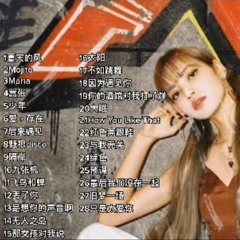 Manyao 2020 TikTok (Chinese Dance Music) ft DJ Sandman