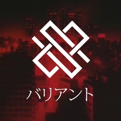 Variant Sound w/Ourselves 22nd August 2020