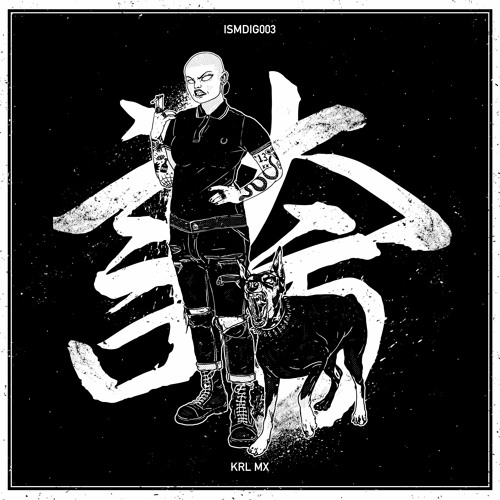 Krl Mx - What Does The Bible Say About My Ex? [ISMDIG003 | Premiere]