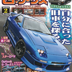 ilysam, Mc Ster - sweet rally (Sped Up)