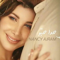 Nancy Ajram - Baddi Hada Hebbou نانسي عجرم - بدي حدا حبو(MP3_320K).mp3