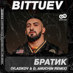 BITTUEV- Братик (Vladkov x D. Anuchin Radio Edit)