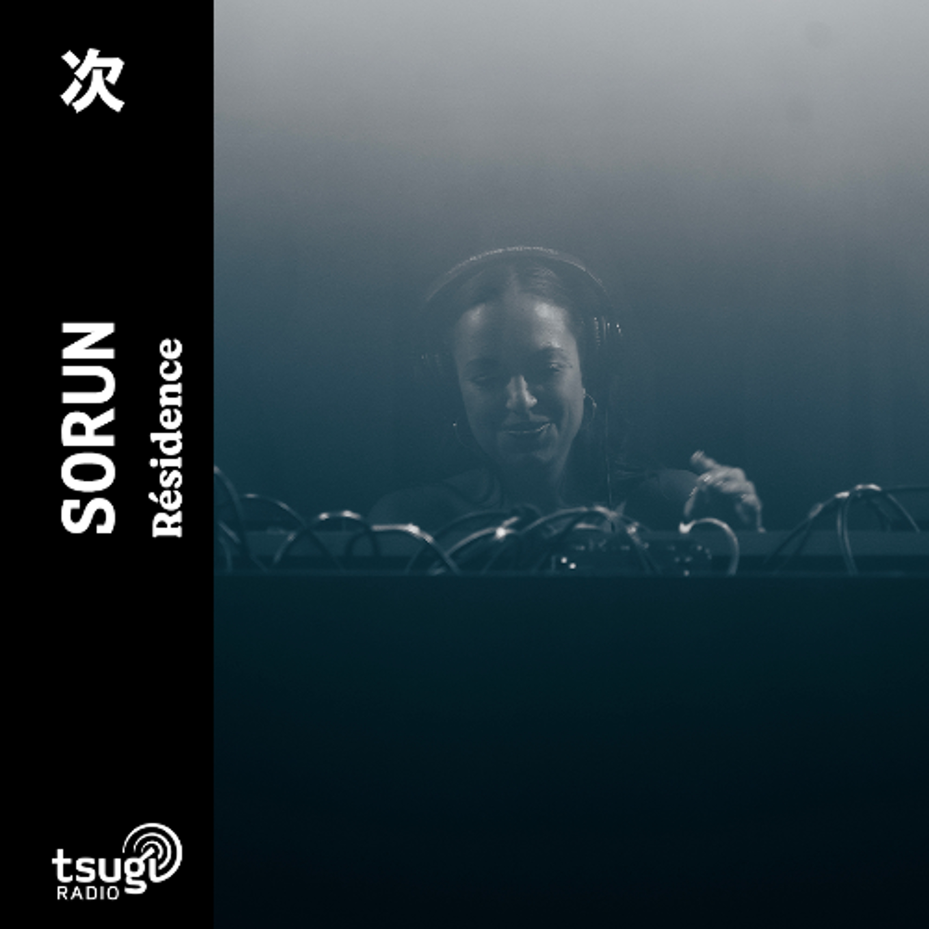 Sorun présente Fierce Por Favor · Décembre 2025