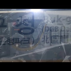 Techno North-Office