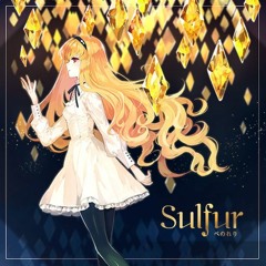 Sulfur (Dioxide Form) - ぺのれり