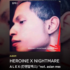 ALEX (봉황) -(ooo ooah 주인공) NIGHTMARE Instrumental remix