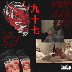 AR - 15 (PROD. PRODIGAL)