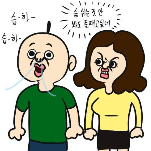 빵빵이랑 옥지도 들으면 흔드는 믹셋