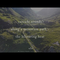 Cascaderie [naviarhaiku558]