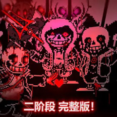 Murder Time trio Hardmode By YLb