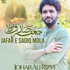 Jafar e Sadiq Mola (a.s)  --  Johar Ali Rizvi  --  Manqabat  --  2025