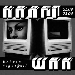 WRK Kraft @ Willa w Parku (Deep, Raw, Techno)