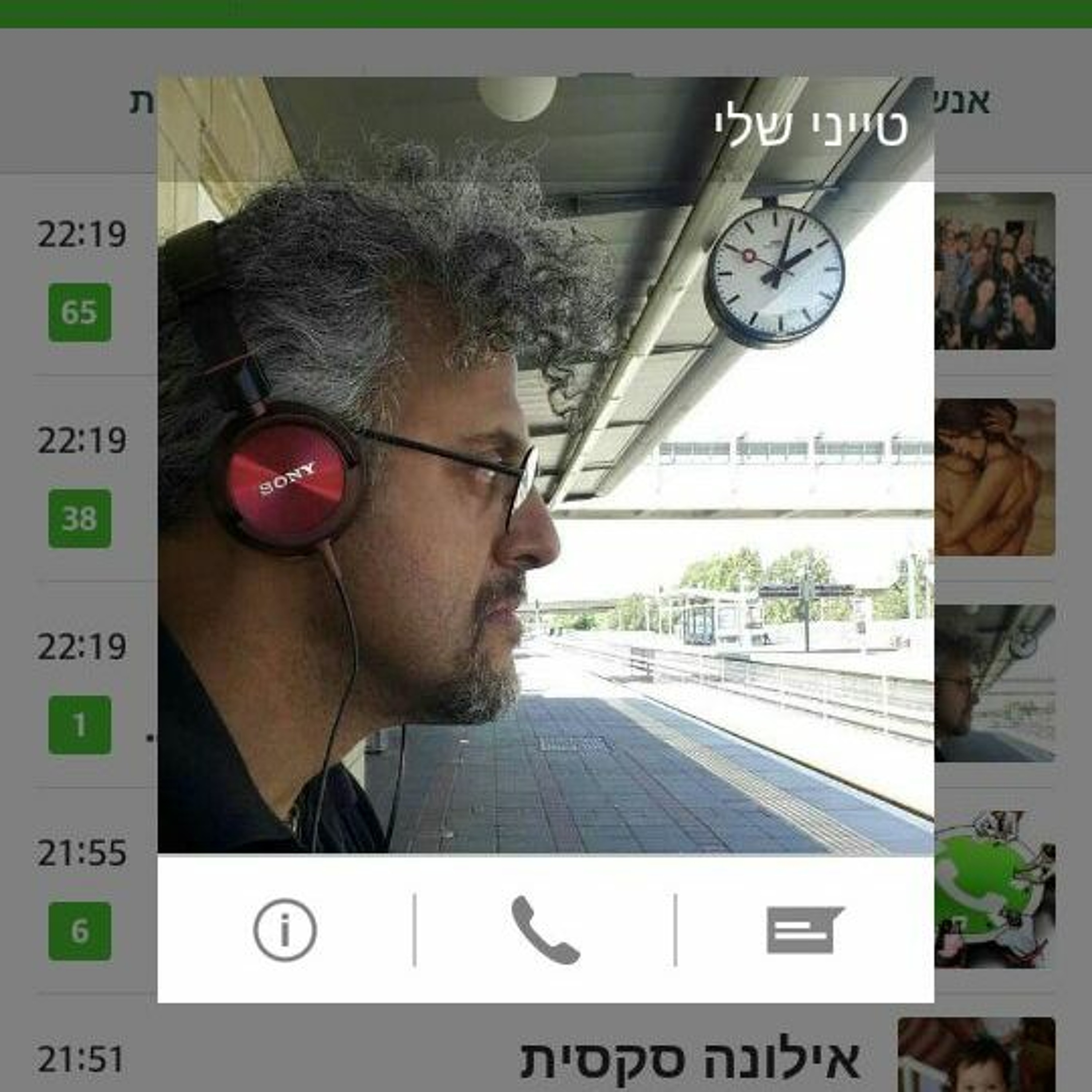 Smoke On The Clouds - עשן על העננים episode artwork