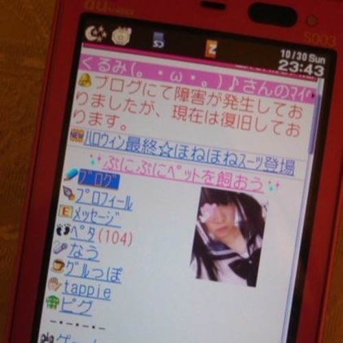 The Upload1