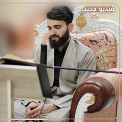 السورة المنجية من عذاب القبر -سورة الملك كاملة-بصوت عبيده موفق