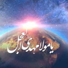 Aba Saleh by Ahmed Alhalawachi