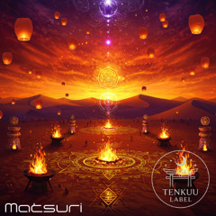 祭り  - Matsuri