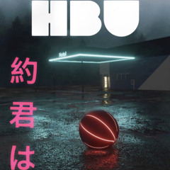 HBU    (約君は)