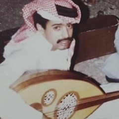 خالد السلامة - حمام ياللي تنوح من فوق روس السطوح
