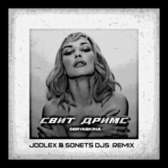 Свит Дримс (JODLEX & SONETS DJS Remix)