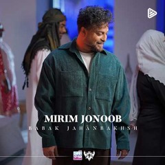 Mirim Jonoob