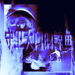 CHALICE OF MIND MIXX