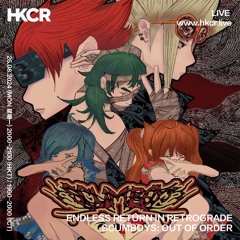 ENDLESS RETURN IN RETROGRADE  SCUMBOYS: OUT OF ORDER - 26/08/2024