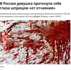 ' ' ШпРиЦ_В_Мо3м_ГлаЗУу ' ' #БРА