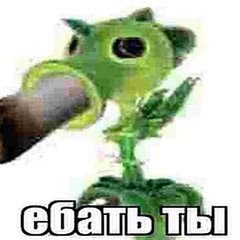 tururu tu turu ru ru