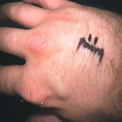 FIGHT FOR WHAT YOU LOVE