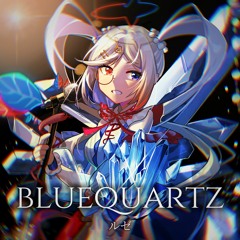 Blue Quartz / ルゼ