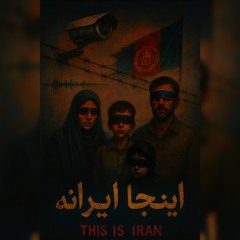 Inja Irana