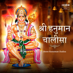 Shree Hanuman Chalisa