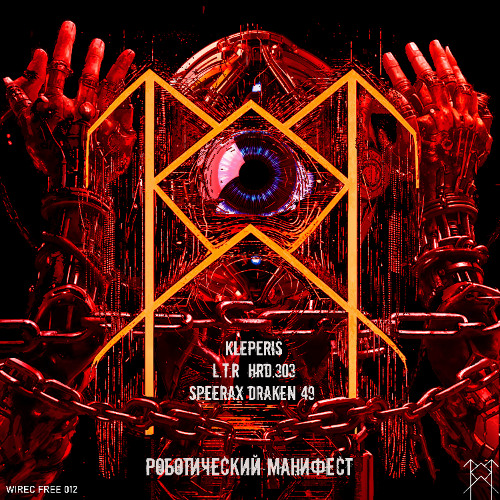 [PRE•MIE•RE] KLEPERIS - РОБОТИЧЕСКИЙ МАНИФЕСТ (SPEERAX REMIX)