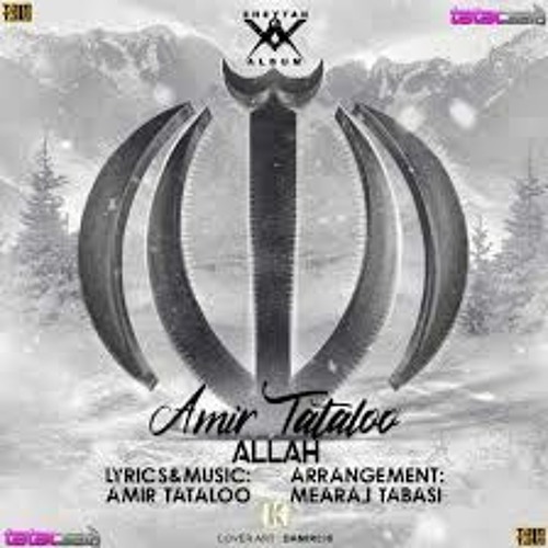 Amir Tataloo/Allah/remix by dj lion
