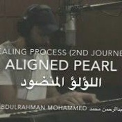 Abdulrahman Mohammed Aligned Pearl (2nd Journey) عبدالرحمن محمد - اللؤلؤ المنضود.mp3