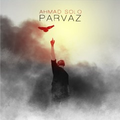Ahmad Solo - Parvaz.mp3