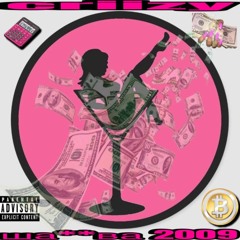 escort 2 (feat. траков, relaxie)