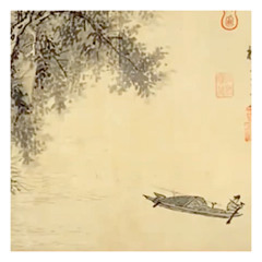 The Fishing Rod