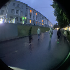 СТРИТ ДОНТ СЛИП