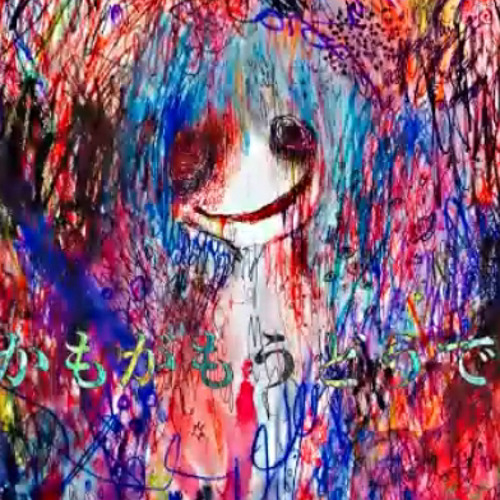 【Komikomimi】The Zombie That Escaped Death【Hatsune Miku, Kasane Teto & Hakaine Maiko】
