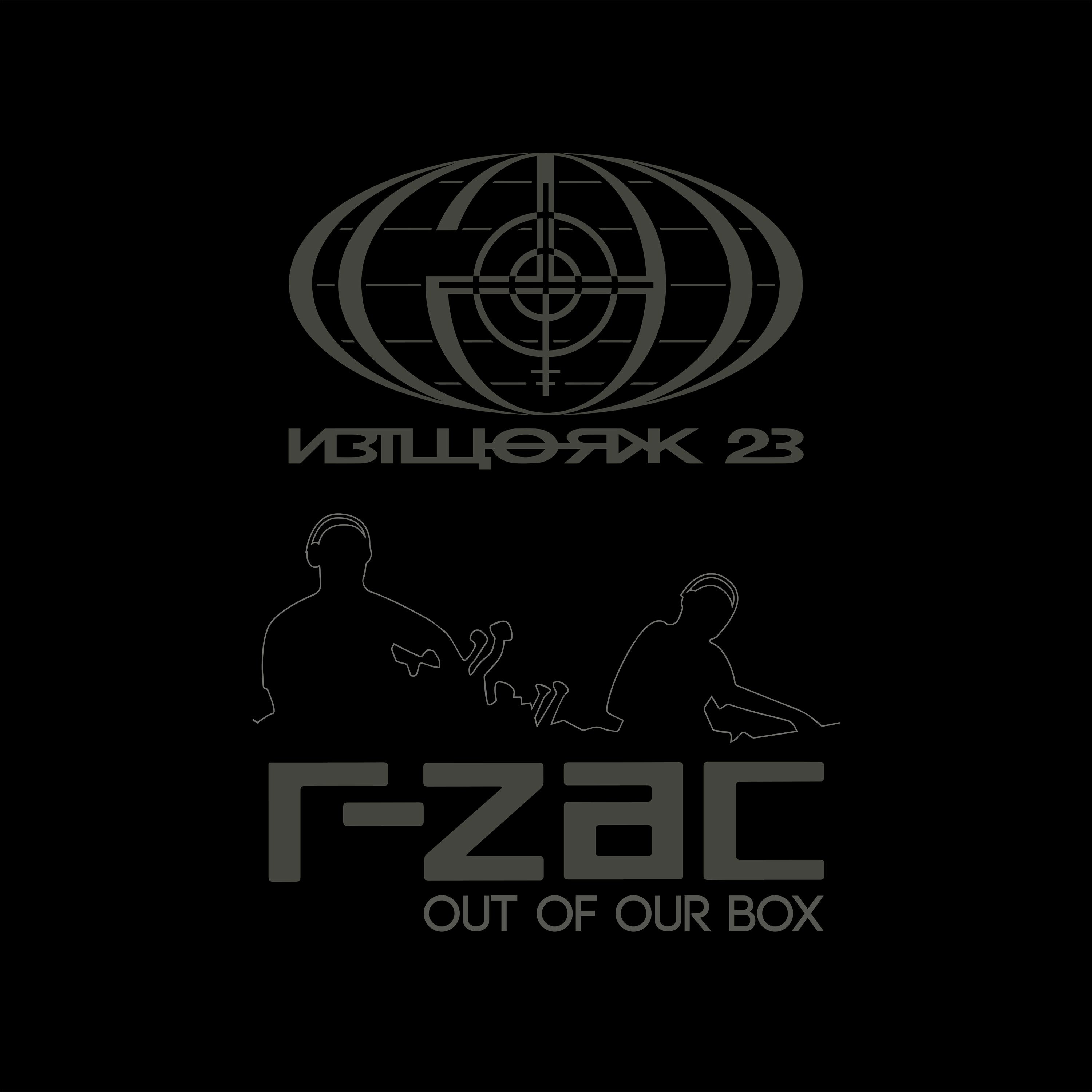 PRSPCT Recordings