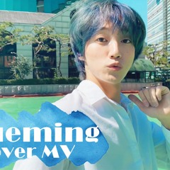 Blueming (Cover.Hankoko)